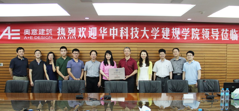 奧意建築工程設計有限公司