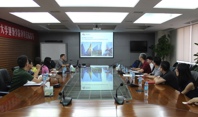 奧意建築工程設計有限公司