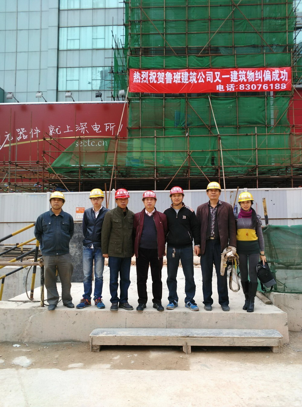 魯班建築成功糾偏華強北33米高建築物