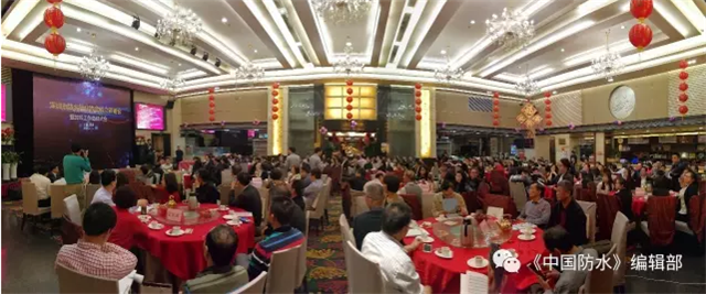 深圳市防水行業協會成立答謝會暨2016工作總結大會圓滿召開