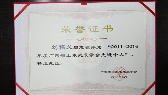 說明: C:\Users\gtr\Desktop\微信圖片_20170620150601.jpg