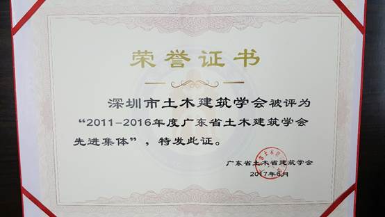 說明: C:\Users\gtr\Desktop\微信圖片_20170620150535.jpg