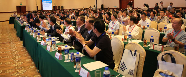 第三屆全國建築工業化技術交流暨項目觀摩會在深圳圓滿落幕