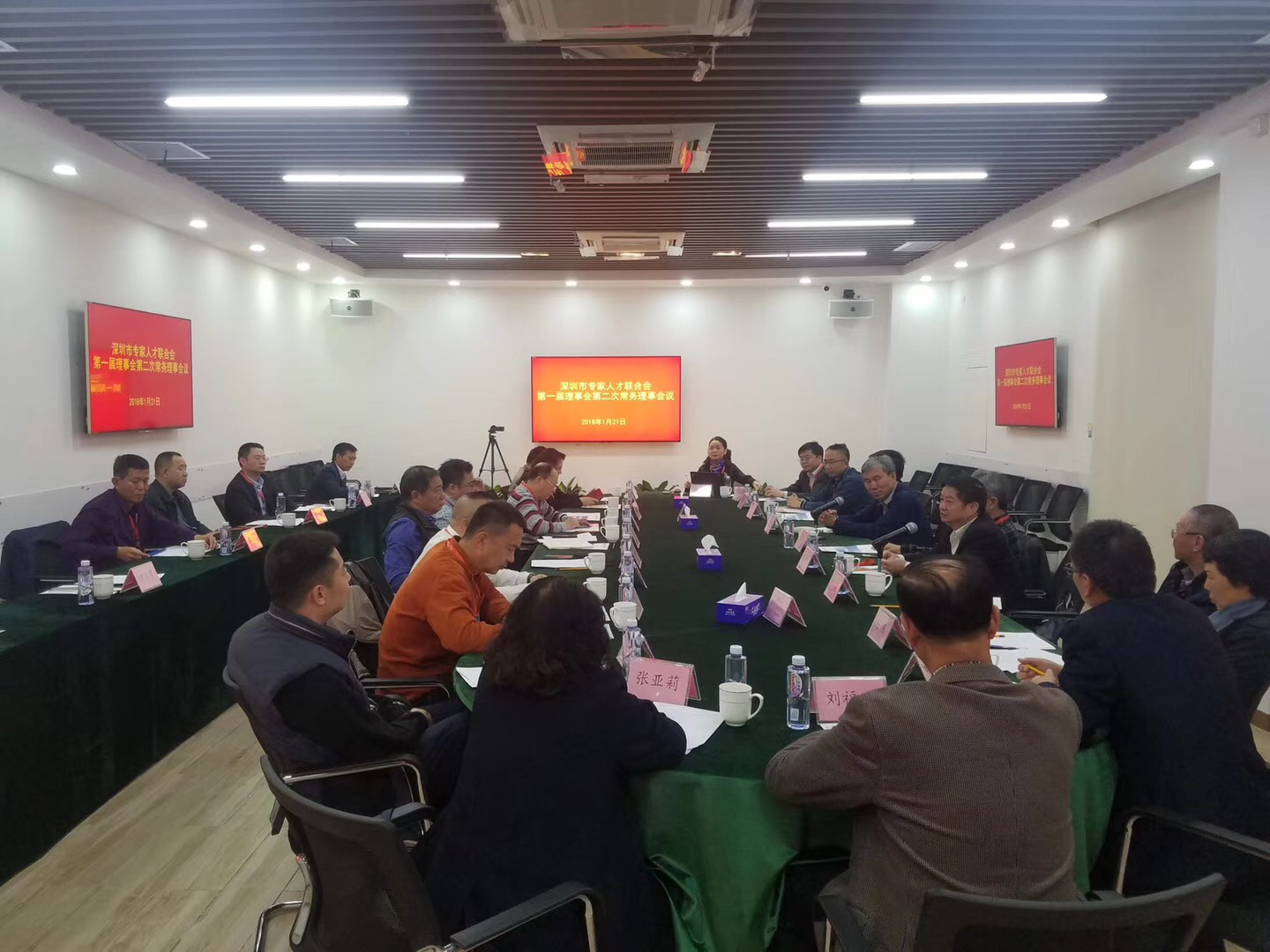 bv伟德体育官方网站