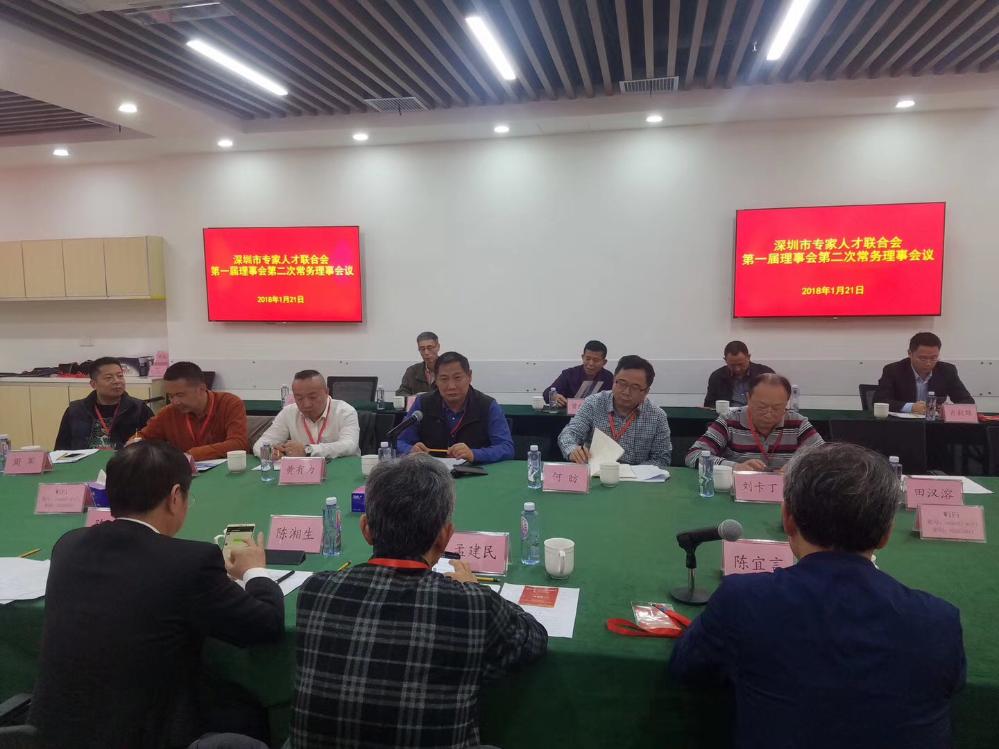 bv伟德体育官方网站