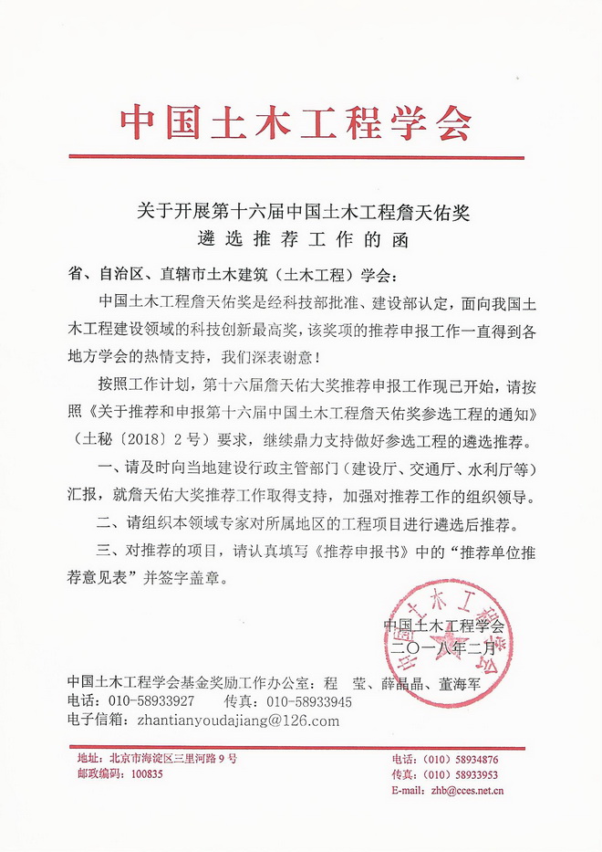 bv伟德体育官方网站