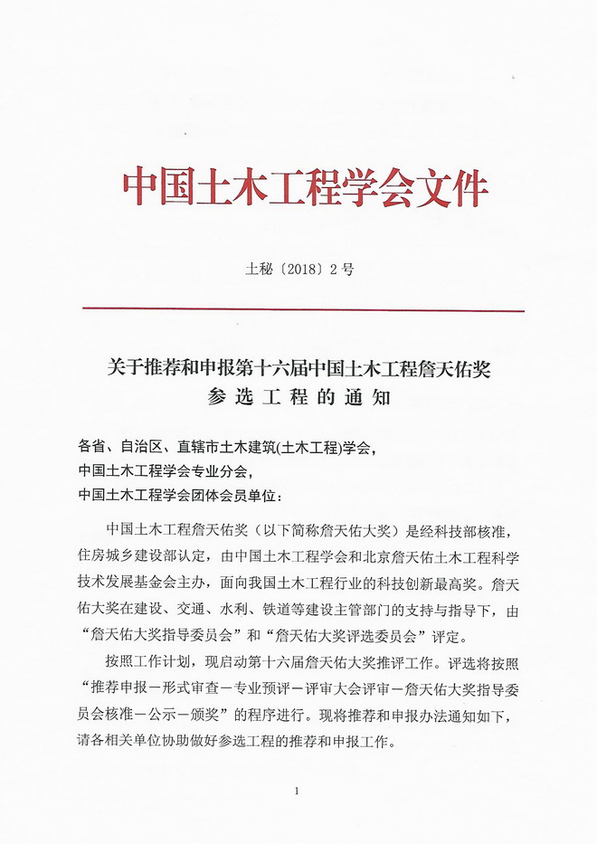 bv伟德体育官方网站