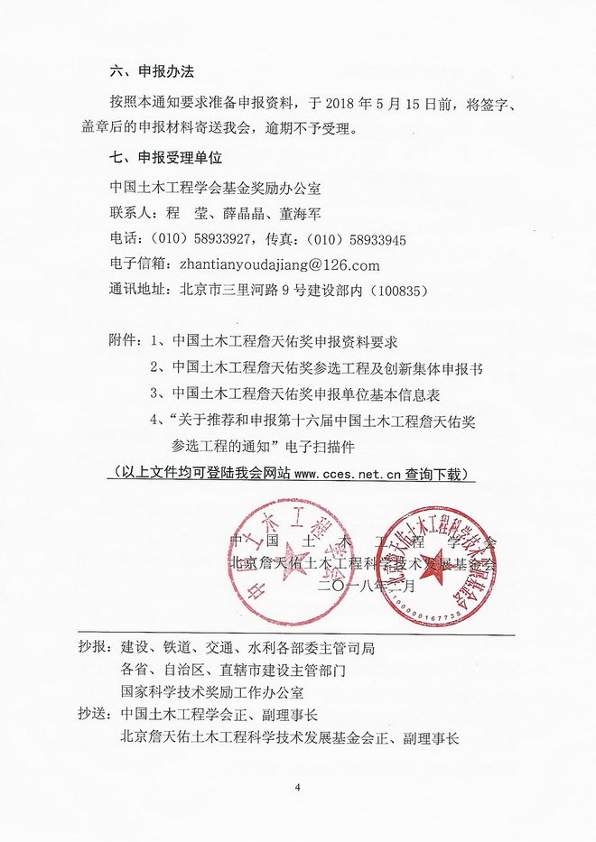 bv伟德体育官方网站