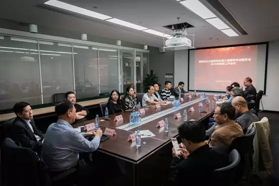 bv伟德体育官方网站建築專業委員會換屆工作會議在華藝召開