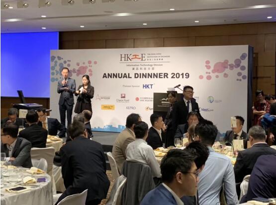 香港工程師學會招待酒會在香港會展中心舉行