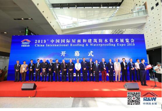 2019中國國際屋麵和建築防水技術展覽會在上海世博園展覽館舉行