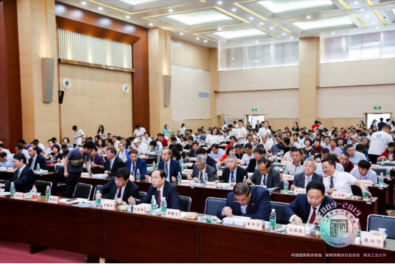 第六屆中國建築防水（南方）專家論壇暨五合一會議在湖北工業大學舉行