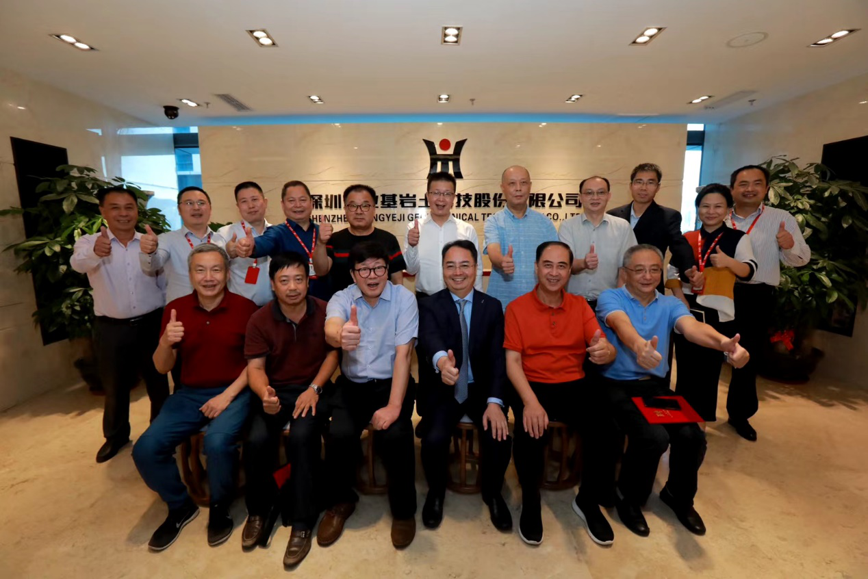 深圳宏業基岩土科技公司成立18周年慶典在科技生態園舉行
