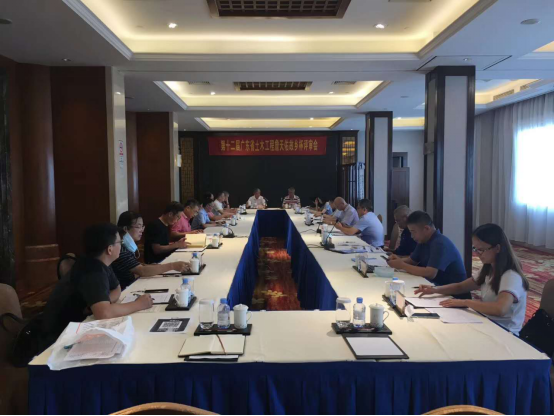 第十二屆廣東省土木工程詹天佑故鄉杯評審會