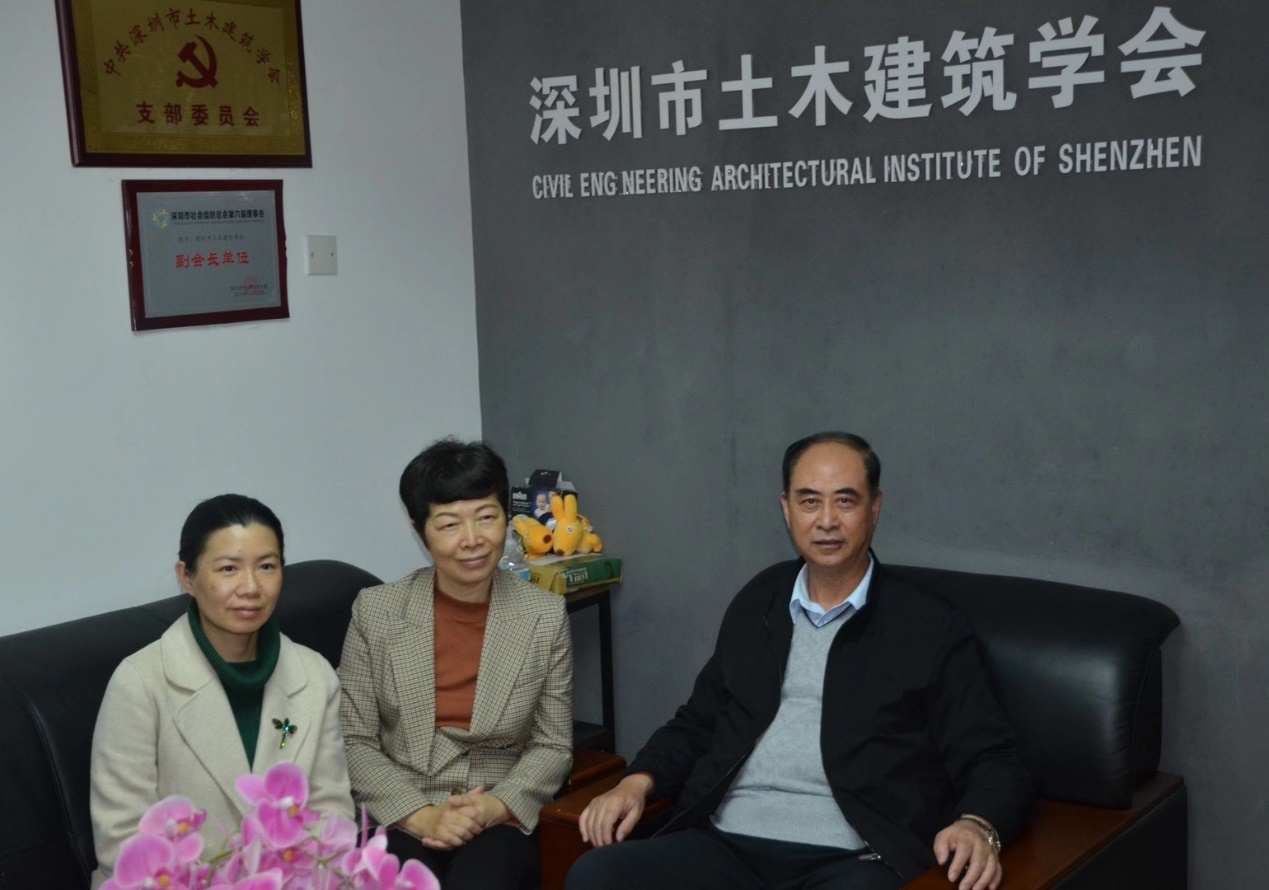 深圳市規劃學會的領導前來bv伟德体育官方网站走訪、調研