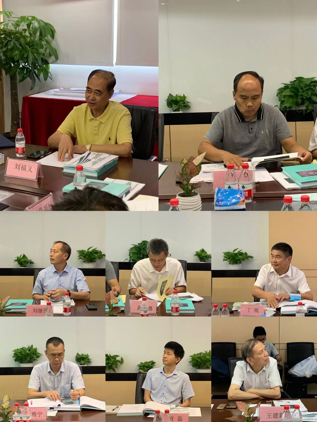 深圳市市政設計研究院有限公司科技成果專家鑒定會成功舉行