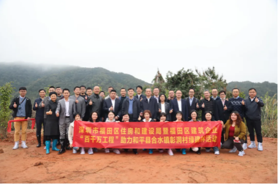 我會員單位積極參加福田區“百千萬工程”綠建林活動